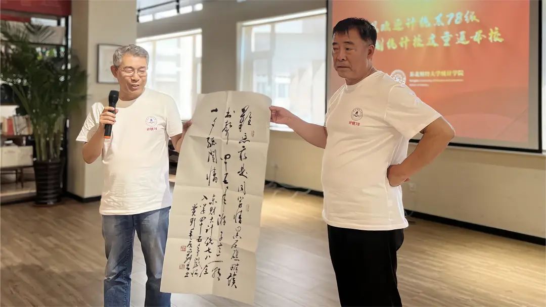 1686819379882035.jpg 1978级12.jpg