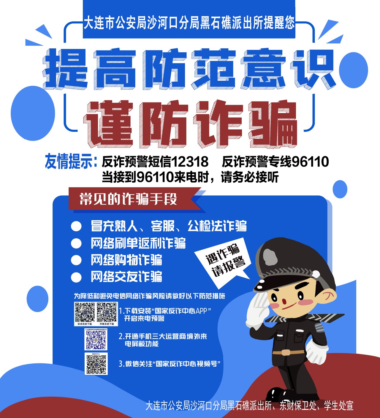 1693294699133783.jpg 微信图片_20230829153655.jpg