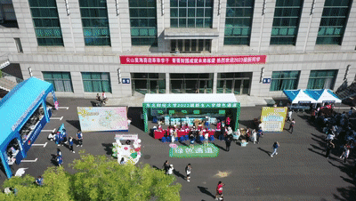 1693815033294530.gif 开学10.gif