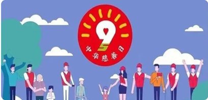 1693815736762463.png 基金会1.png