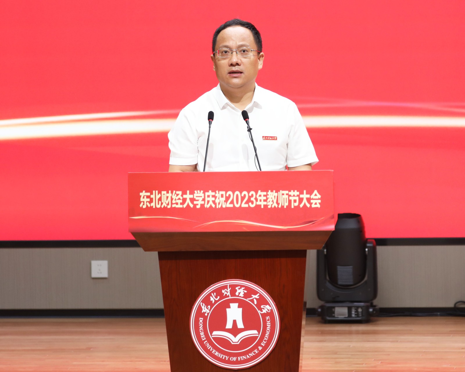 1694422092929868.jpg 教师节2.jpg