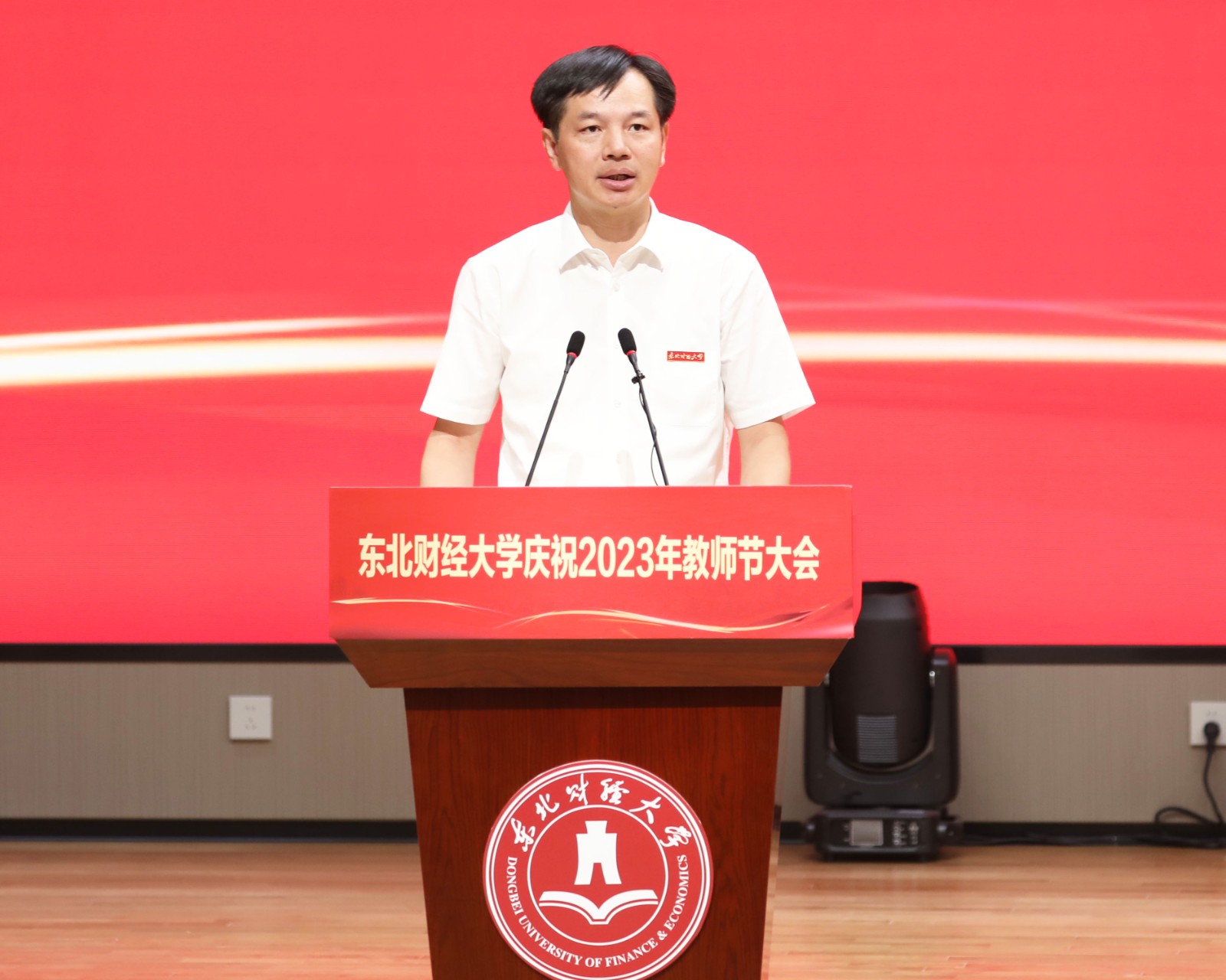 1694422157630952.jpg 教师节3.jpg
