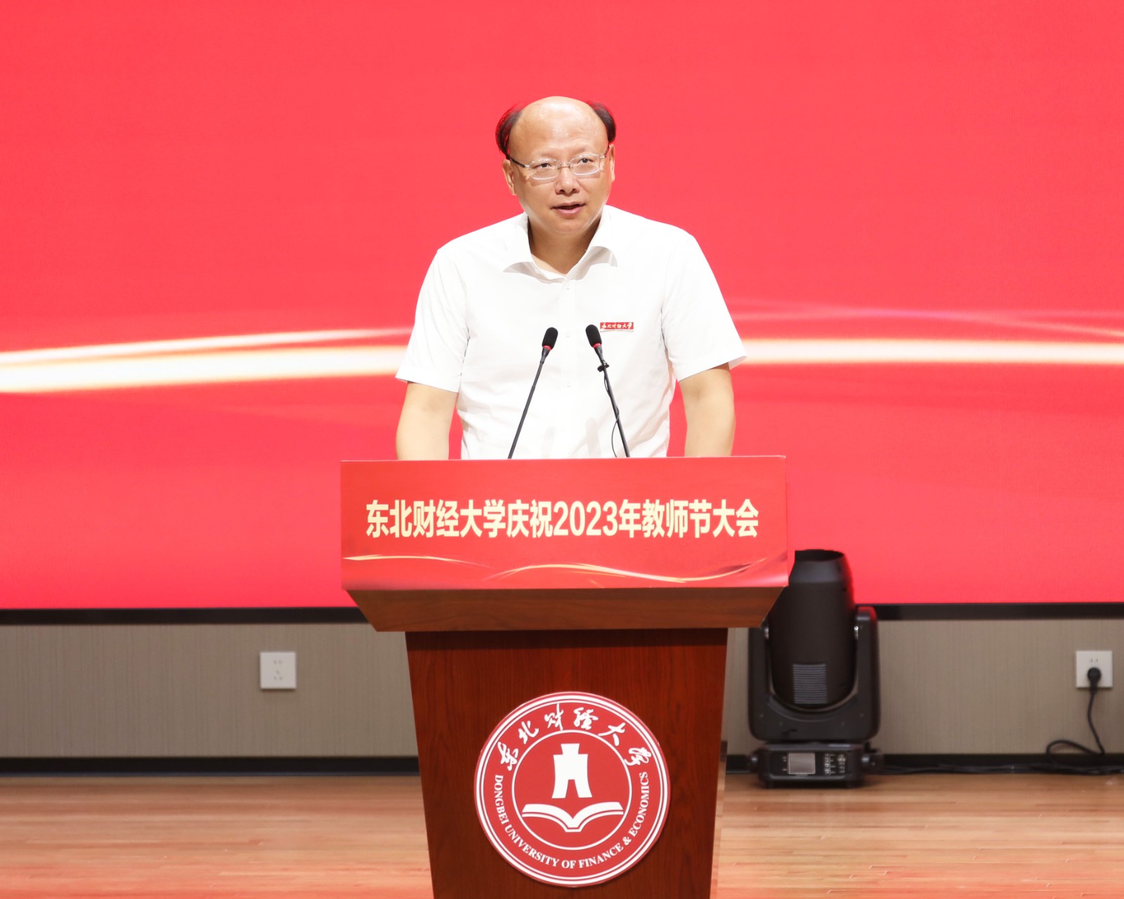 1694422183457341.jpg 教师节4.jpg
