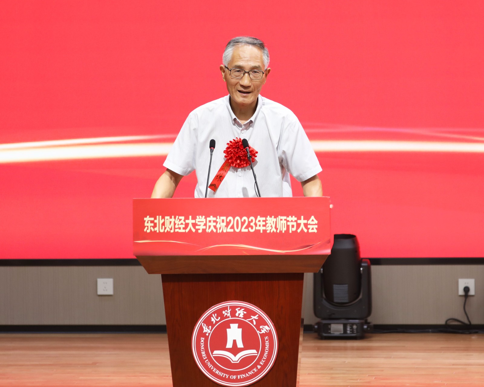 1694422354229177.jpg 教师节18.jpg
