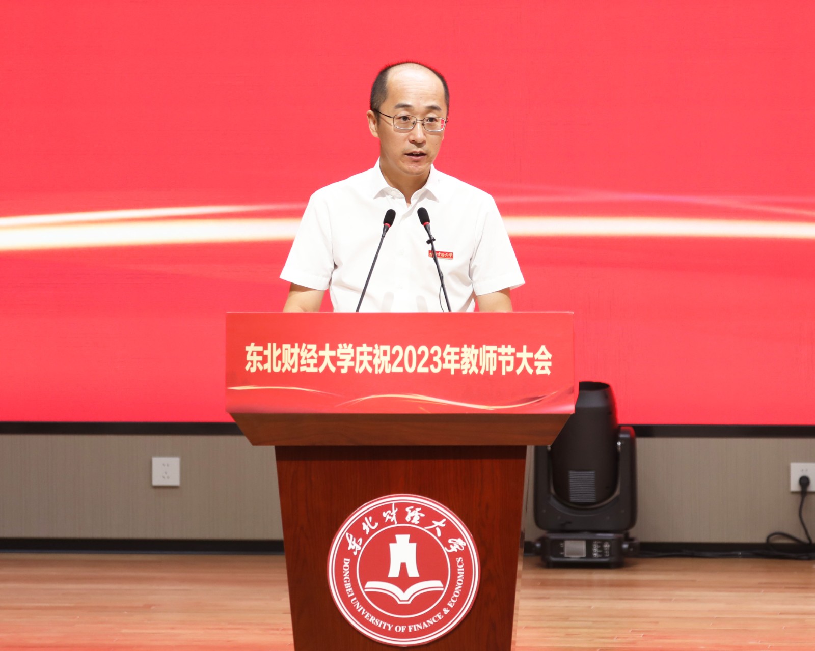 1694422462281655.jpg 教师节19.jpg