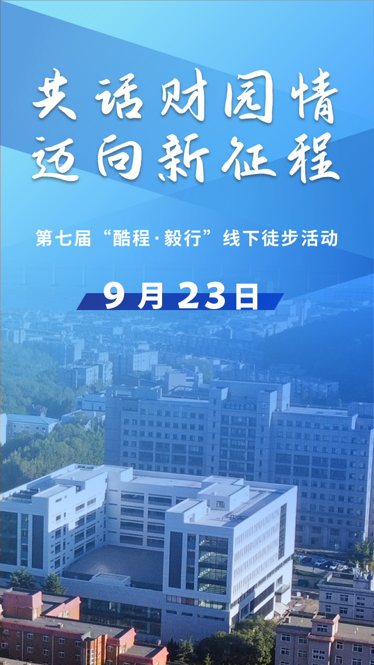 1695090008512808.png 酷程1.png