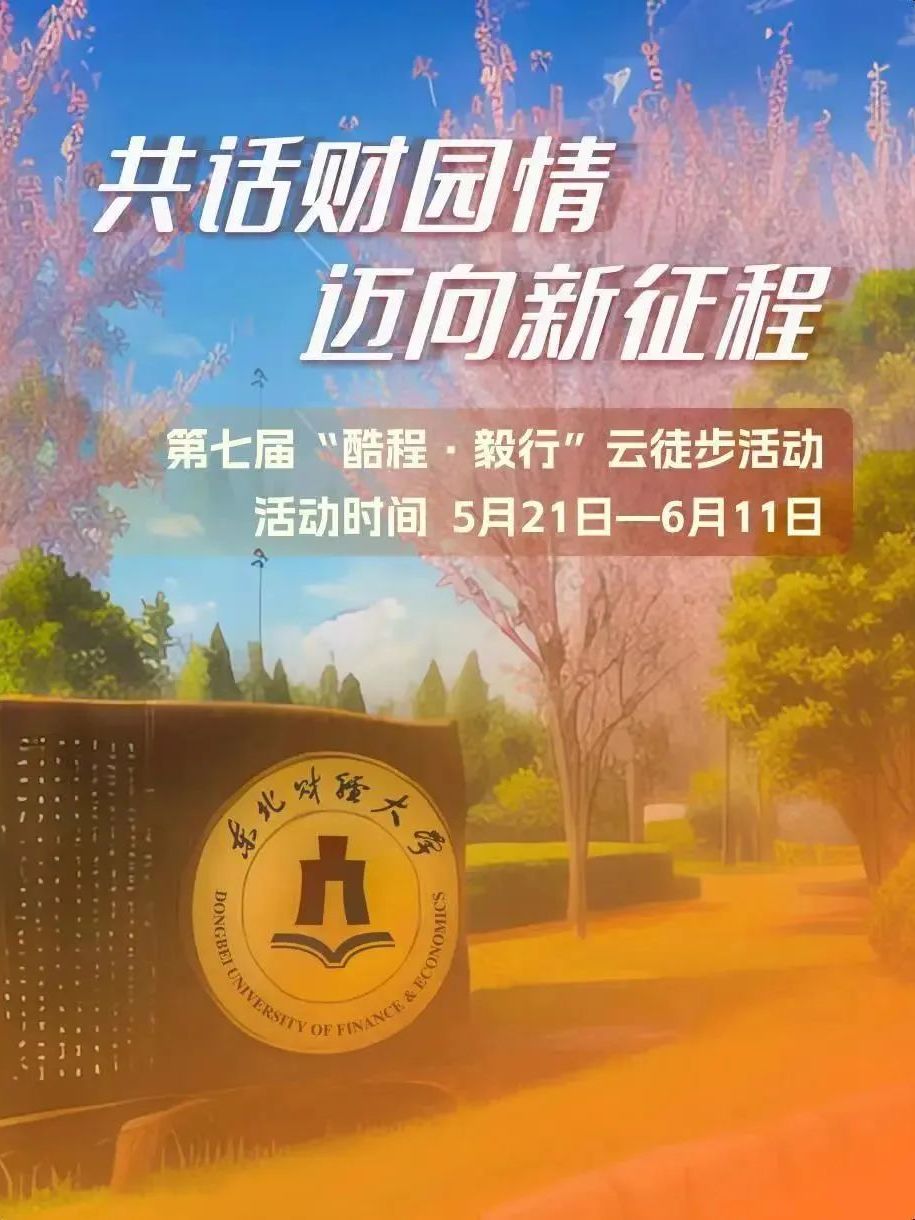 1695090090102828.jpg 酷程5.jpg