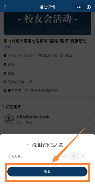 1695090313193444.png