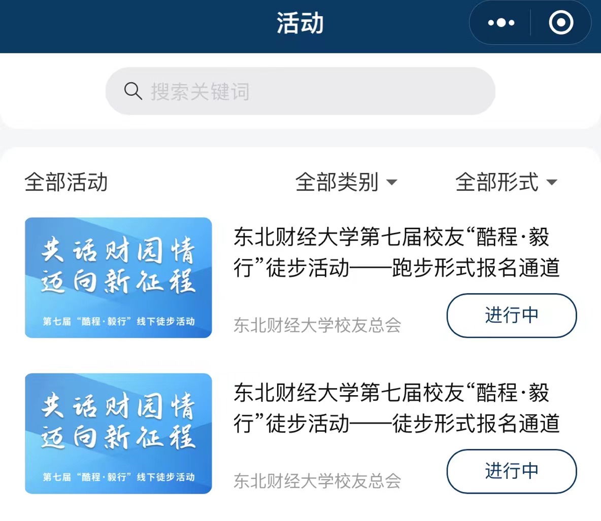 1695090403765808.jpg 酷程14.jpg