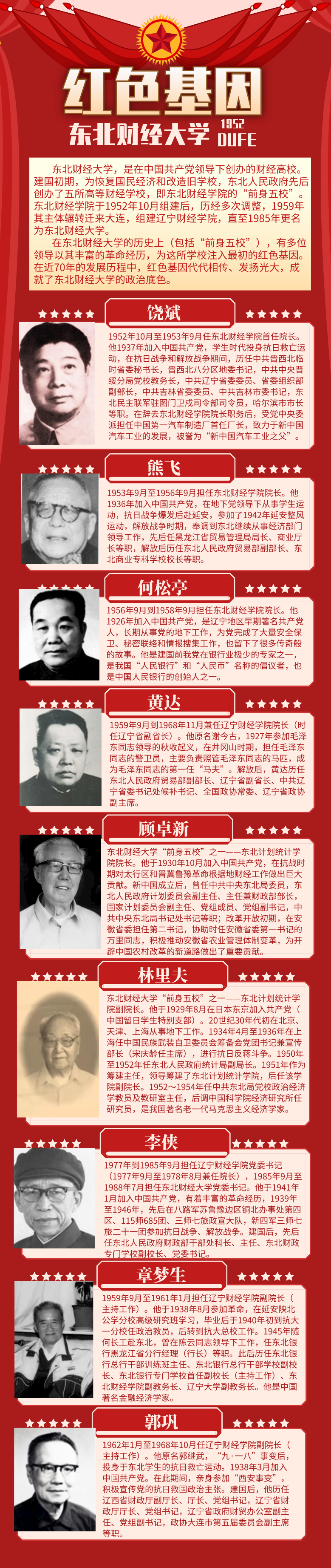 1715585761729351.png 微信图片_20240513153455.png