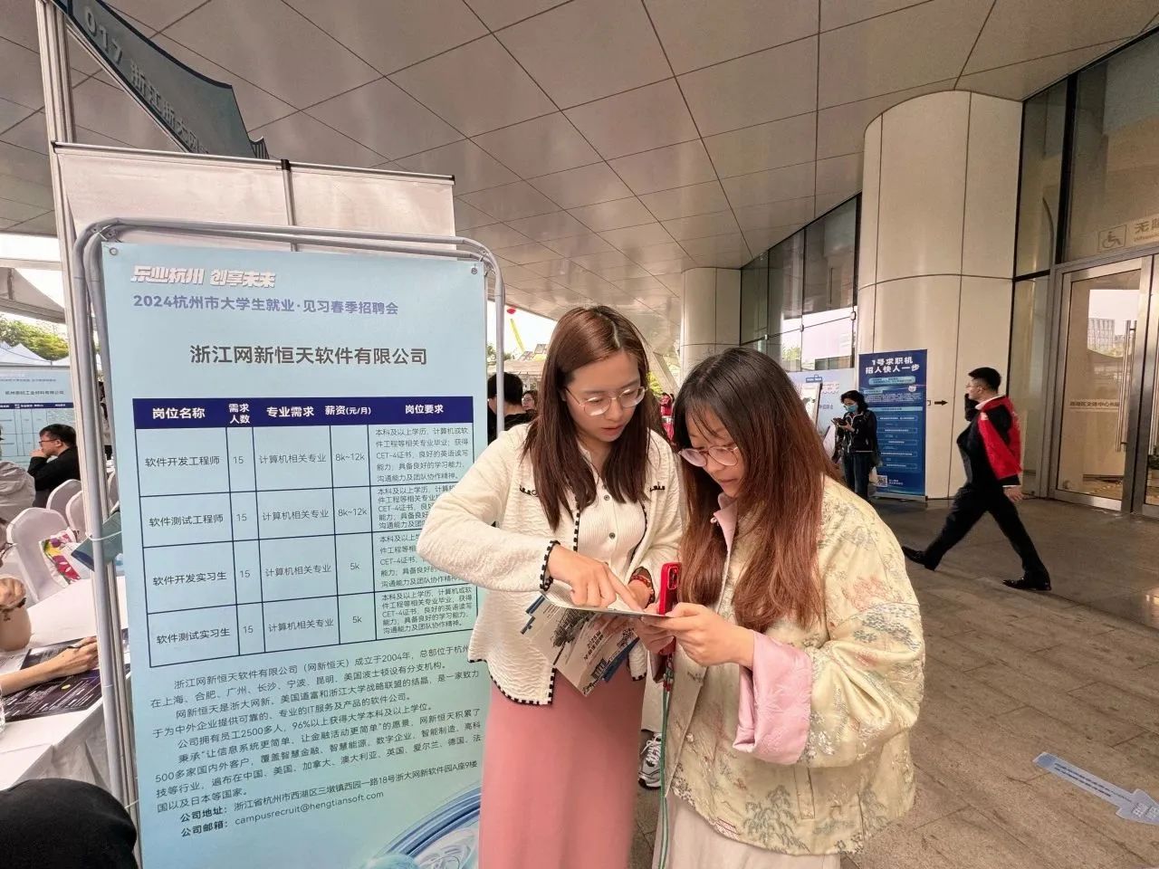 1715654098930017.jpg 统计访企拓岗5.jpg