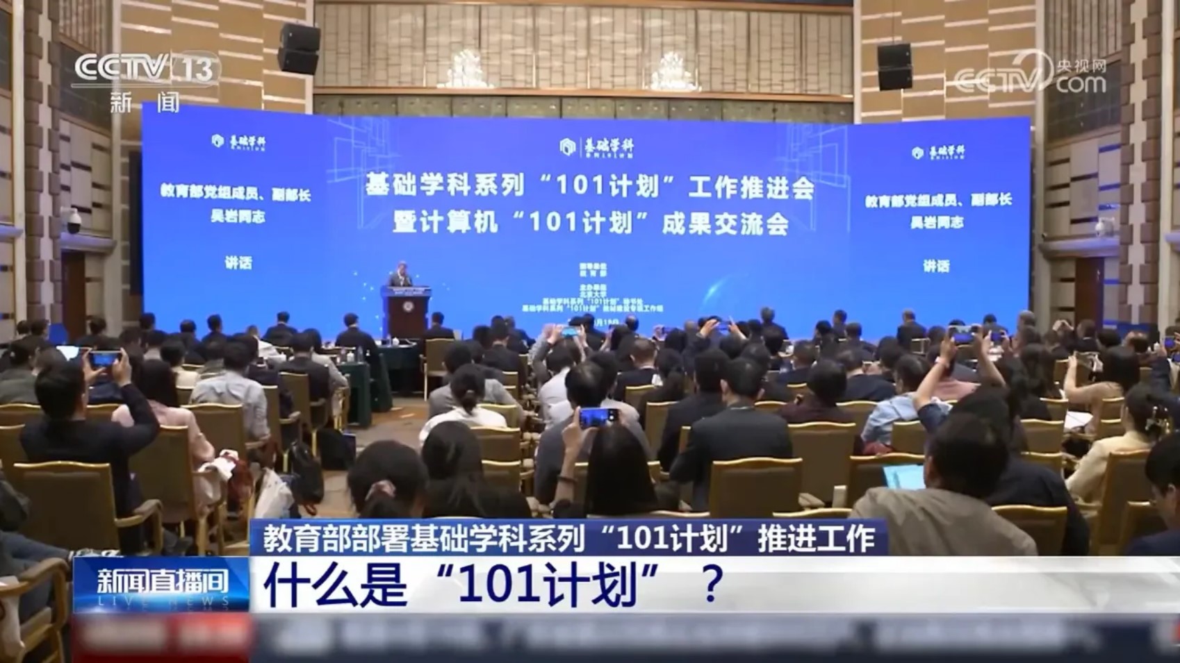 1715655435991738.jpg 101计划1.jpg