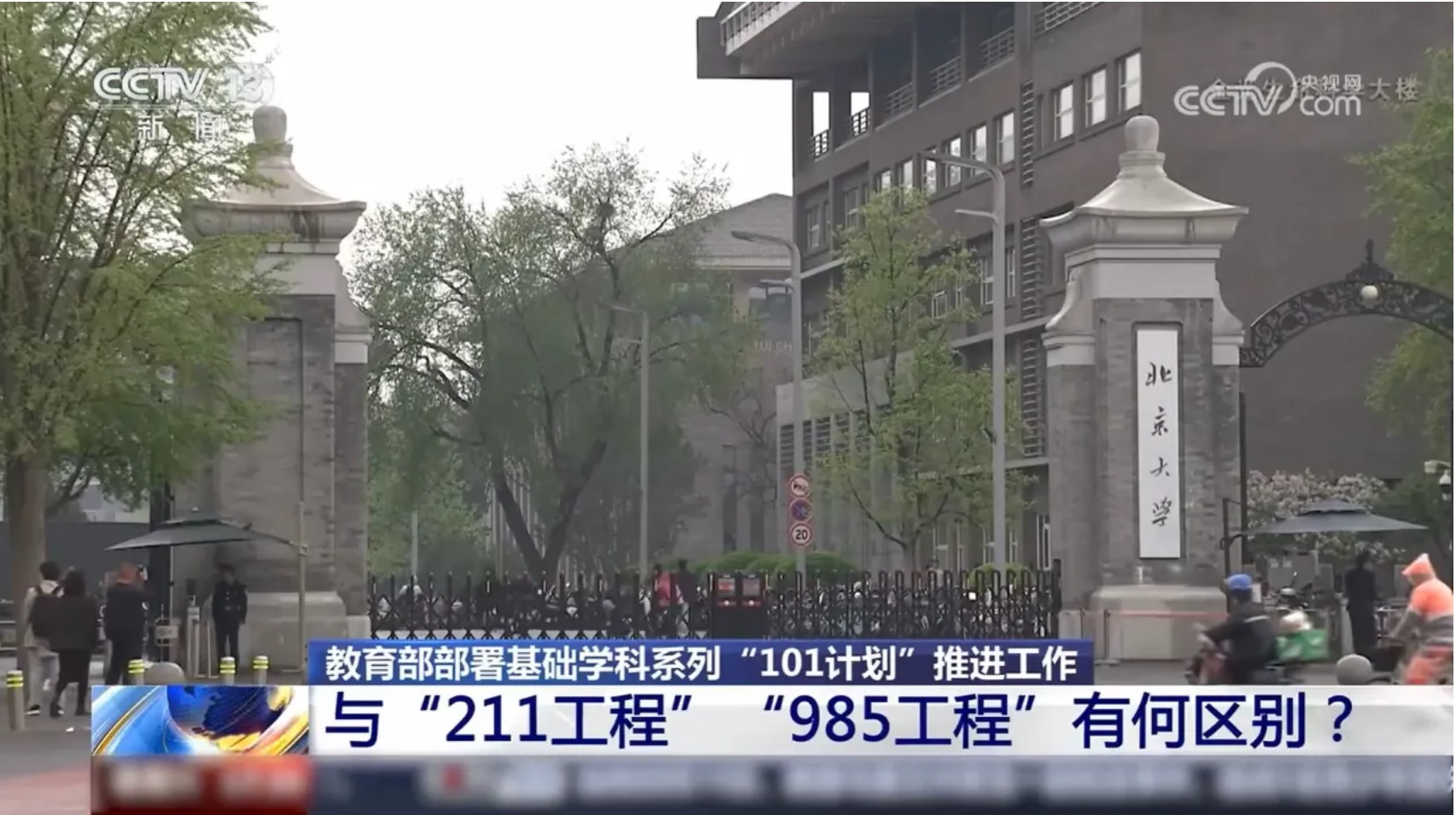 1715655466237658.jpg 101计划3.jpg