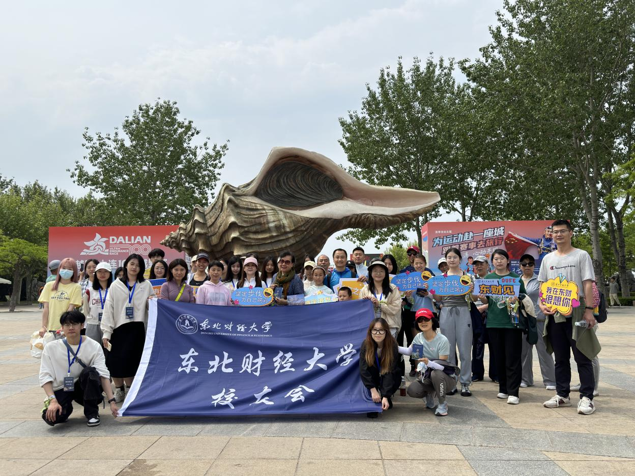 酷程毅行5.png