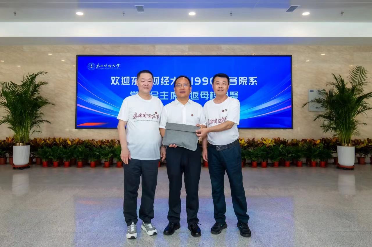 1724293372764910.jpg 90主席团2.jpg